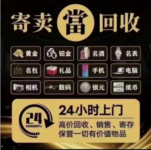 丽水市缙云抵押汽车